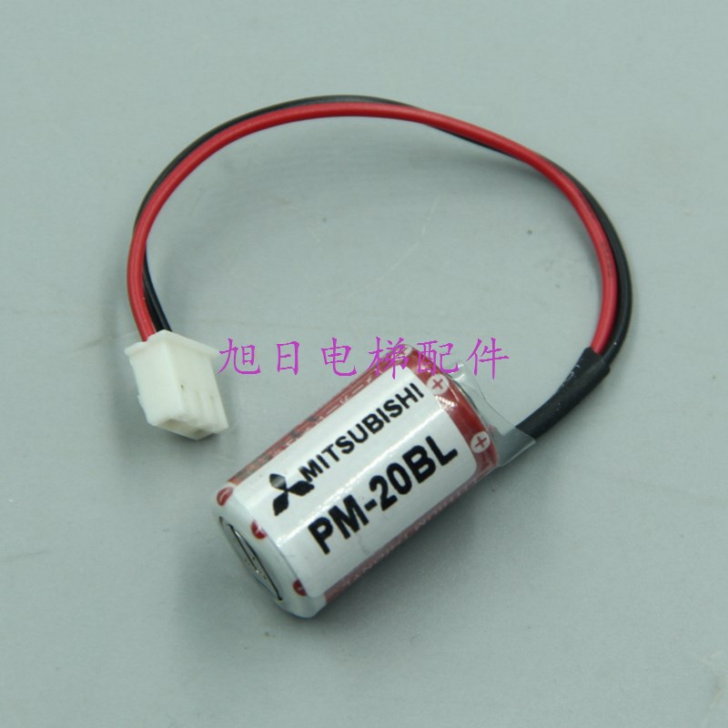 PM-20BL 3.6V电池 1/2AA  F940用锂电池 电梯配件
