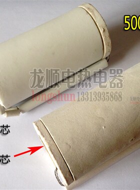 双层陶瓷芯 外热式电烙铁芯100W150W200W300W500W 全陶瓷足功率