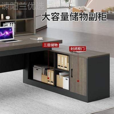 双合柜老板桌组桌电桌脑桌简约现代JXT经理大班台办公室具加家厚5