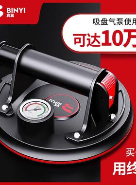 真空吸盘固定器气泵玻璃强力重型贴瓷砖工具神器大理石吸提器