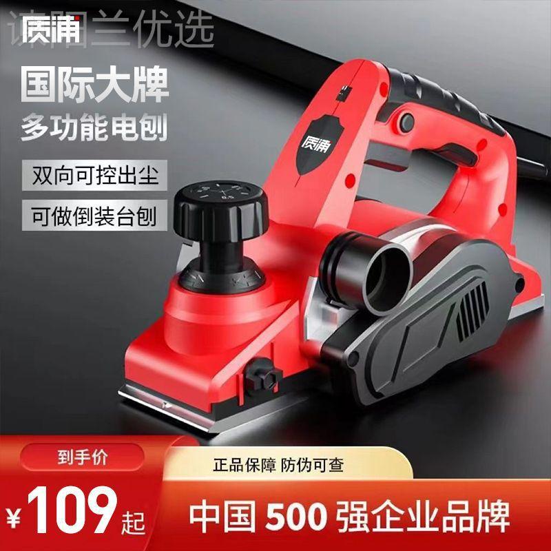 德国家小型手刨用子木工OLR刨多功提能压刨木匠刨电电动工具刨木
