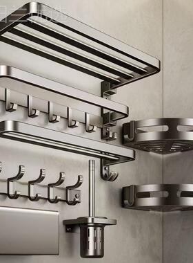 枪灰色免打孔浴杆巾架浴室物架DDD卫生间墙太空置铝挂上毛巾收纳