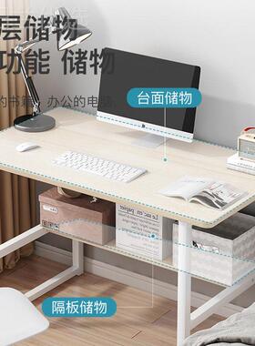 电脑简UES桌子出租小型卧室简约家用长易方桌形学房生书桌学习桌