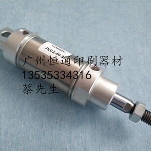 面水辊气缸4025 版 小森印刷机配件 水辊气缸 小森L440靠版