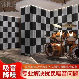隔音棉家吸音棉强墙体隔音板卧室录音棚超消音材料隔房间LAU用音