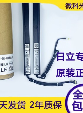 日立原装HGE电梯光幕N2003399-A GMP02A-W-E 957VB81-DC24S 957GB