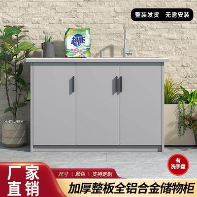 户岩外全台铝金QDP板洗手盆一体成型式别墅花园庭院防合水防晒储