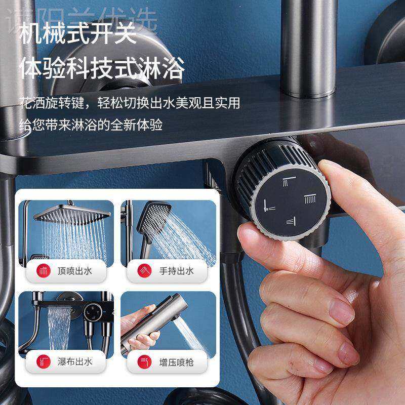 雅怡尔枪灰档色四淋浴花洒套装数显淋雨倒钩花洒浴全用沐浴铜家浴