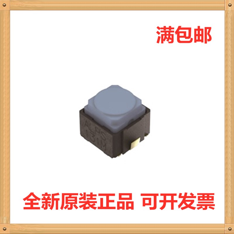 ALPS轻触6*6*5按键轻触SPEH130103贴片硅胶轻触开关车载无声开关