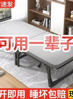折家叠陪床单人床用床成人午休午睡ULB躺椅折叠办公室简易床行军