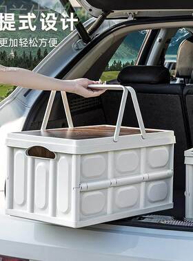 友耐户纳外露营收箱野营木盖置物箱车载后备箱整IPO箱理野餐折叠