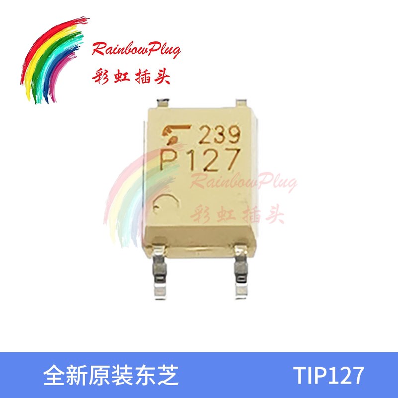 TIP127光耦 TLP127 P127光电耦合器 贴片SOP4原装进口正品