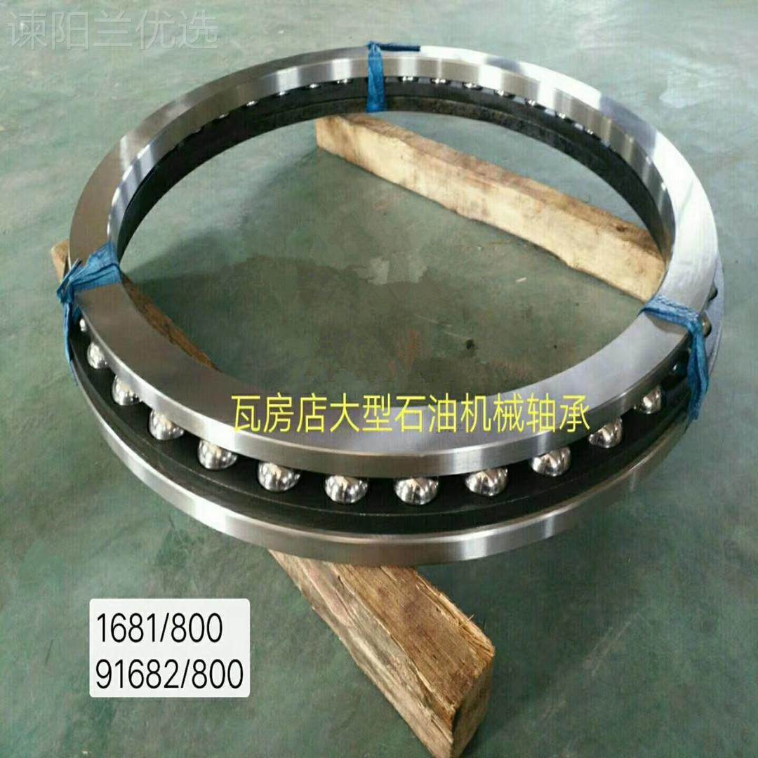 供应推力球承5692/00t9轴1682/80轴0 EXH宝石ZP175转盘8承 现货