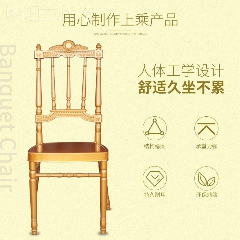 合金皇冠椅金色椅有靠背凳子酒店属椅子金古堡餐椅皇冠椅固婚庆铝