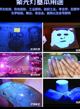 国产紫光灯黑管 36W18W15W10W BLB荧光剂检测 T8灯管 黑色黑灯管