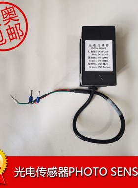 DAA629AS3/AS2光电传感器PHOTO SENSOR 奥的斯电梯 光电传感器