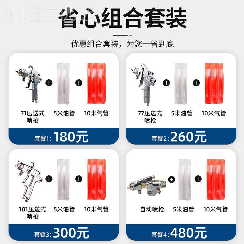 台湾气力动压桶不锈钢喷胶罐喷漆出力罐自动搅AYC拌压油漆下料涂