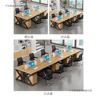 办公代桌双员工工位人电脑桌简约现隔断屏风作工位2 KCA46人位促