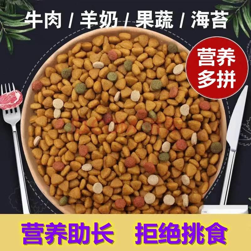 通用型100斤狗粮大包装40斤装成犬幼犬粮犬粮流浪狗农村土狗金毛