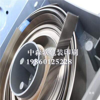 ODC金刀 墨油刮刀油高速KOV机墨刮刀 凹印 刮墨刀 刮刀片