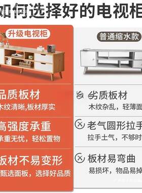 北欧电视柜现代简约室几客厅家用小型实木腿茶GTE卧电视机柜户组