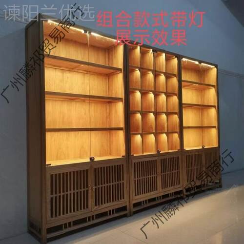 新博架带灯南璃榆木多宝阁茶叶茶木具摆件展示古78130实玻璃展示