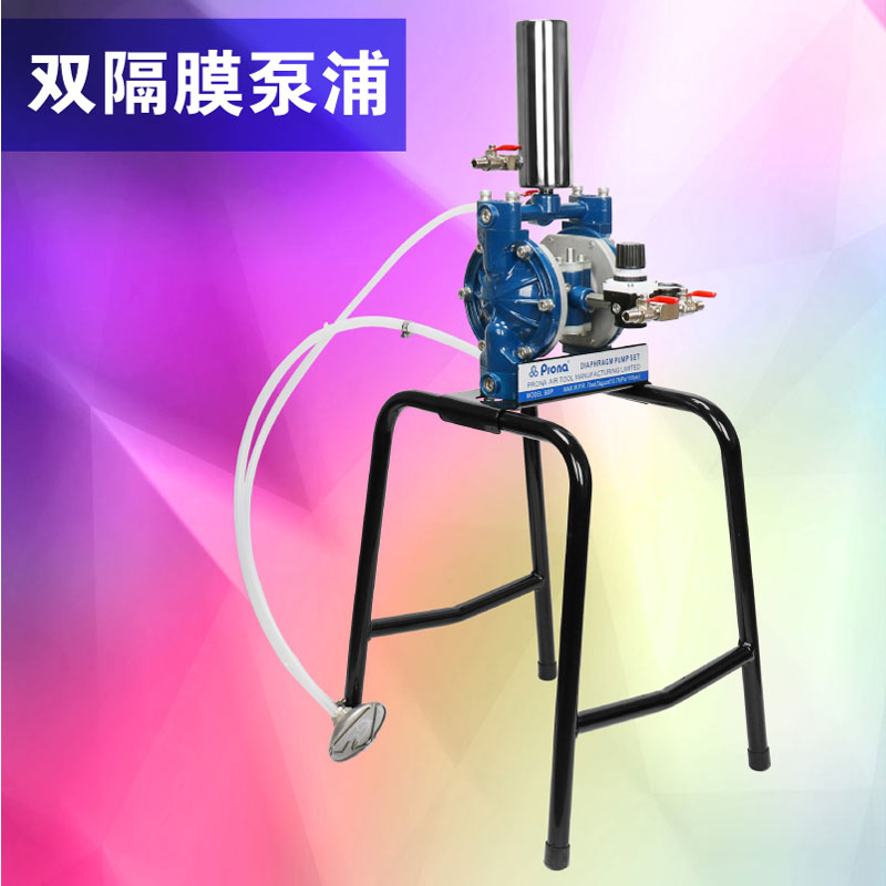 台湾宝丽prona油漆涂料胶水喷枪 增压供漆气动双隔膜泵BDP-12系列