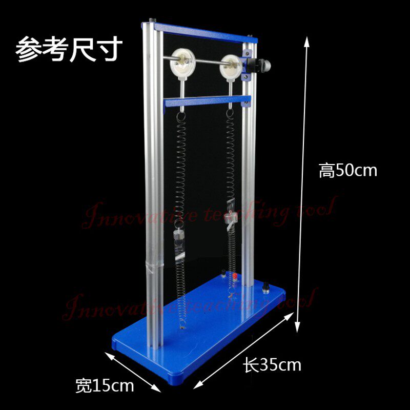 22027共振演示器高中物理实验器材教具大号弹簧振子电动机驱动