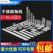 床静音稳 咯吱床NYT角神器码 固定不摇响摇欧式 加床固宿舍不晃.厂