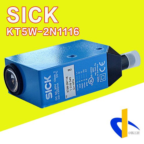 SICK西克色标传感器 KT5W-2N1116 制袋机光电眼开关德国进口