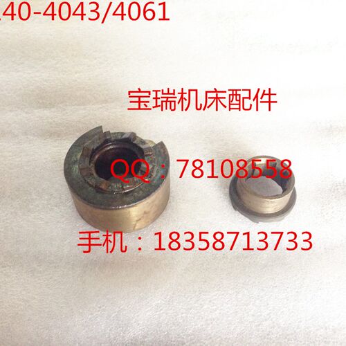 云南机床厂 CY6140 车床配件 4061 上棘轮 4043 下棘轮 结合子