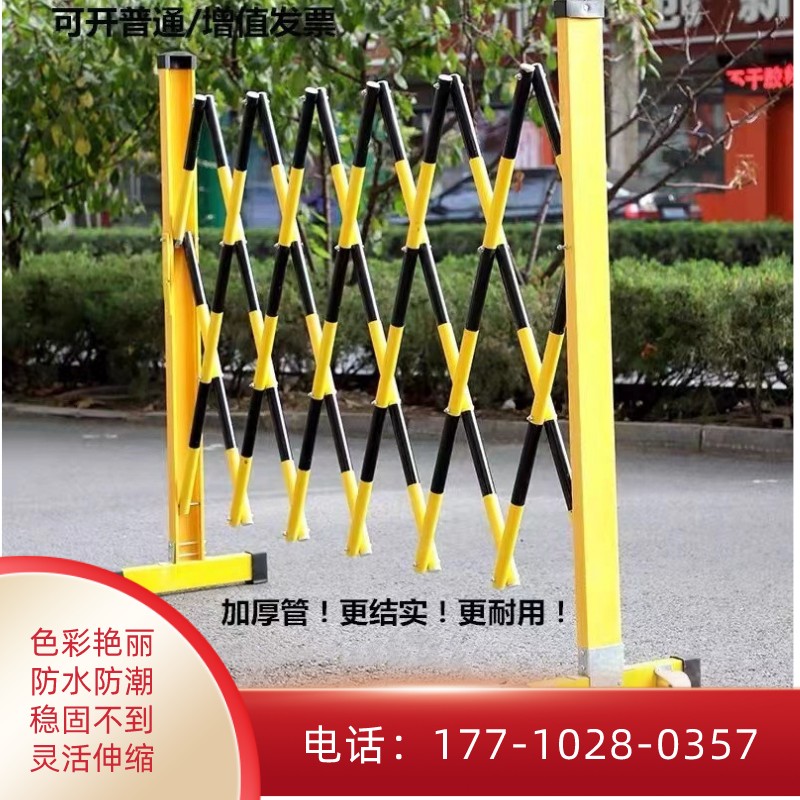 玻璃钢管式伸缩围栏电力施工云南绝缘道路隔离防护栏杆可折叠移动