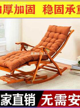 摇椅MINGYU叠椅午休大折人阳台休闲两用椅老人摇摇椅椅家用竹凉躺