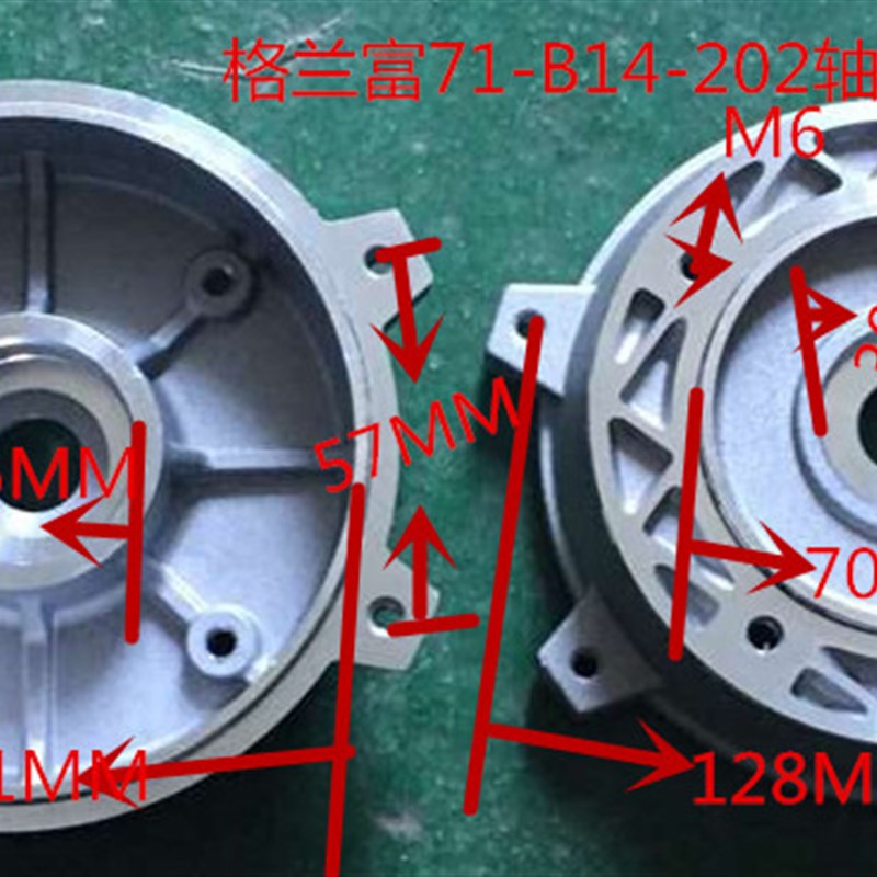 三相电动机端盖Y2-71/铝壳电机端盖YX3-71/减速电机端盖(铝)