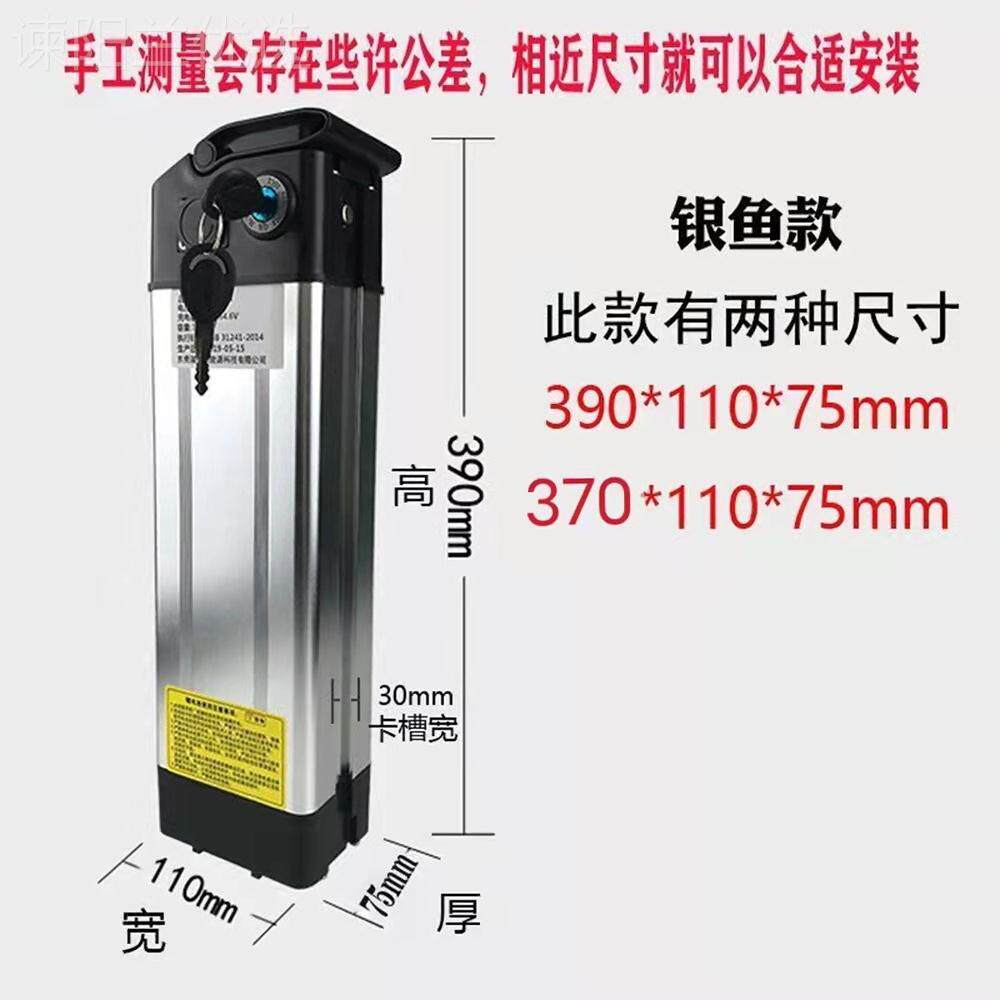 折叠凰电动车锂电池48v2030A永久名顶65118凤新日代通驾A用大容量