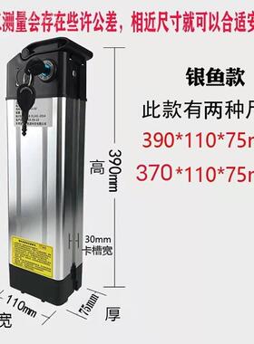 折叠凰电动车锂电池48v2030A永久名顶65118凤新日代通驾A用大容量
