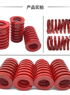 日标矩形红色模具弹簧TM6/8/10/12X20X25X30X40X50-300矩形弹簧