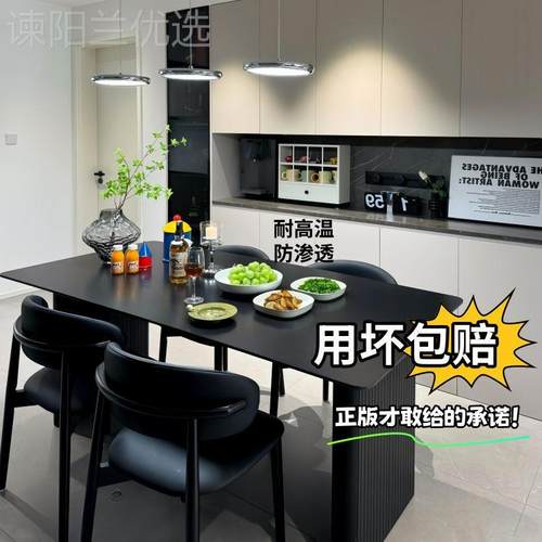 式极简RWJ色哑光岩板餐桌椅意组合小黑户型轻奢家用租屋饭桌出长
