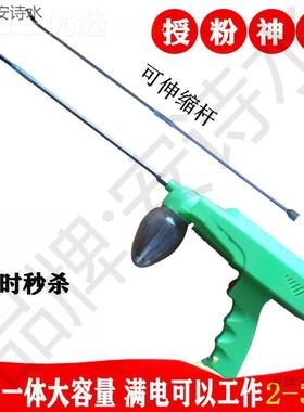 电动授粉WVC猕猴桃杏梨树花粉粉喷花粉器人工传器器点花器授机