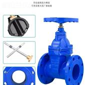 Z669法45X密封闸暗杆兰封软16弹性自来阀水消防阀门铁铸开关