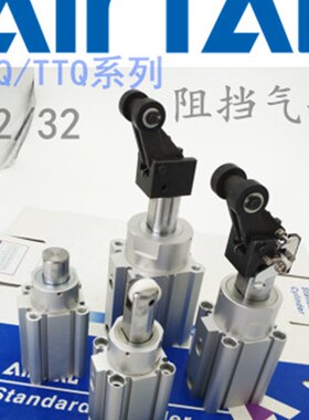 TWQ/TTQ阻挡气缸50-25C-25B-25R-25K SC/SB/SR/SK/SKF