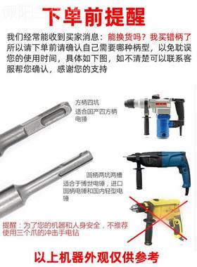 kt非标电锤HET 冲击头1打孔混凝土开孔水钻泥钻墙圆柄方柄12.5 31