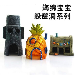 鱼缸造景珊瑚鱼虾躲避屋菠萝屋树桩飞机破船海绵宝宝海洋卡通水族