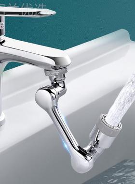 机械脸面UGP器盆万向洗水龙头延伸防溅水嘴可旋臂转手臂转换接头