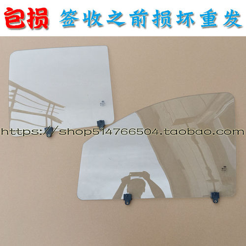 金彭D70 S70电动汽车轿车侧门玻璃后面三角 车门玻璃金鹏电动原厂