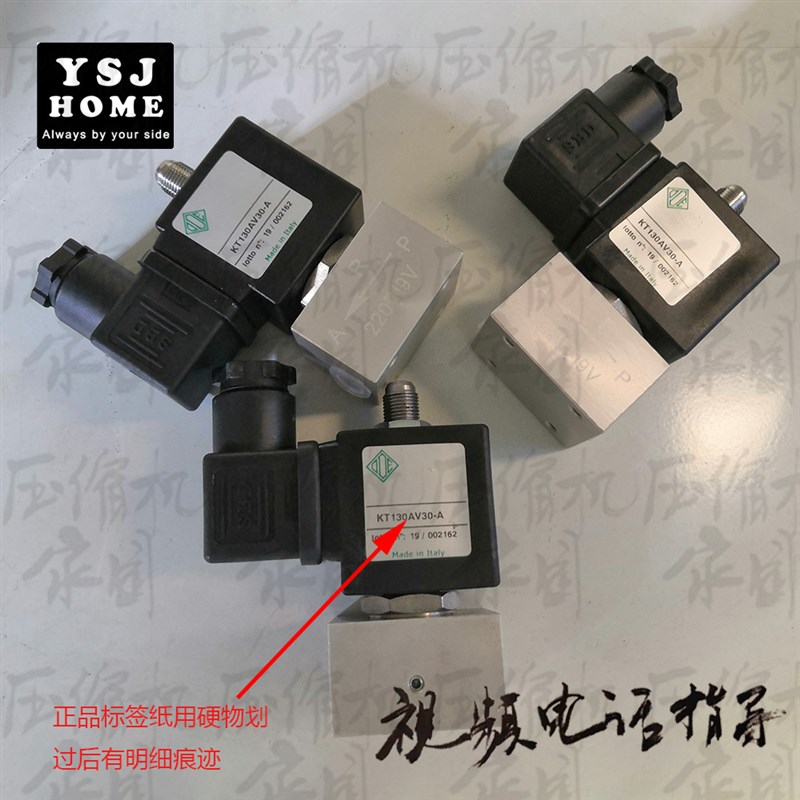 空压机用电磁阀,线圈,意大利ODE(KT130AV30-A)(KT130AV30-F)