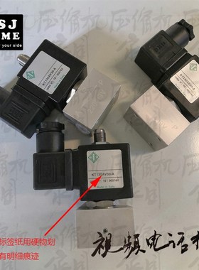 空压机用电磁阀,线圈,意大利ODE(KT130AV30-A)(KT130AV30-F)