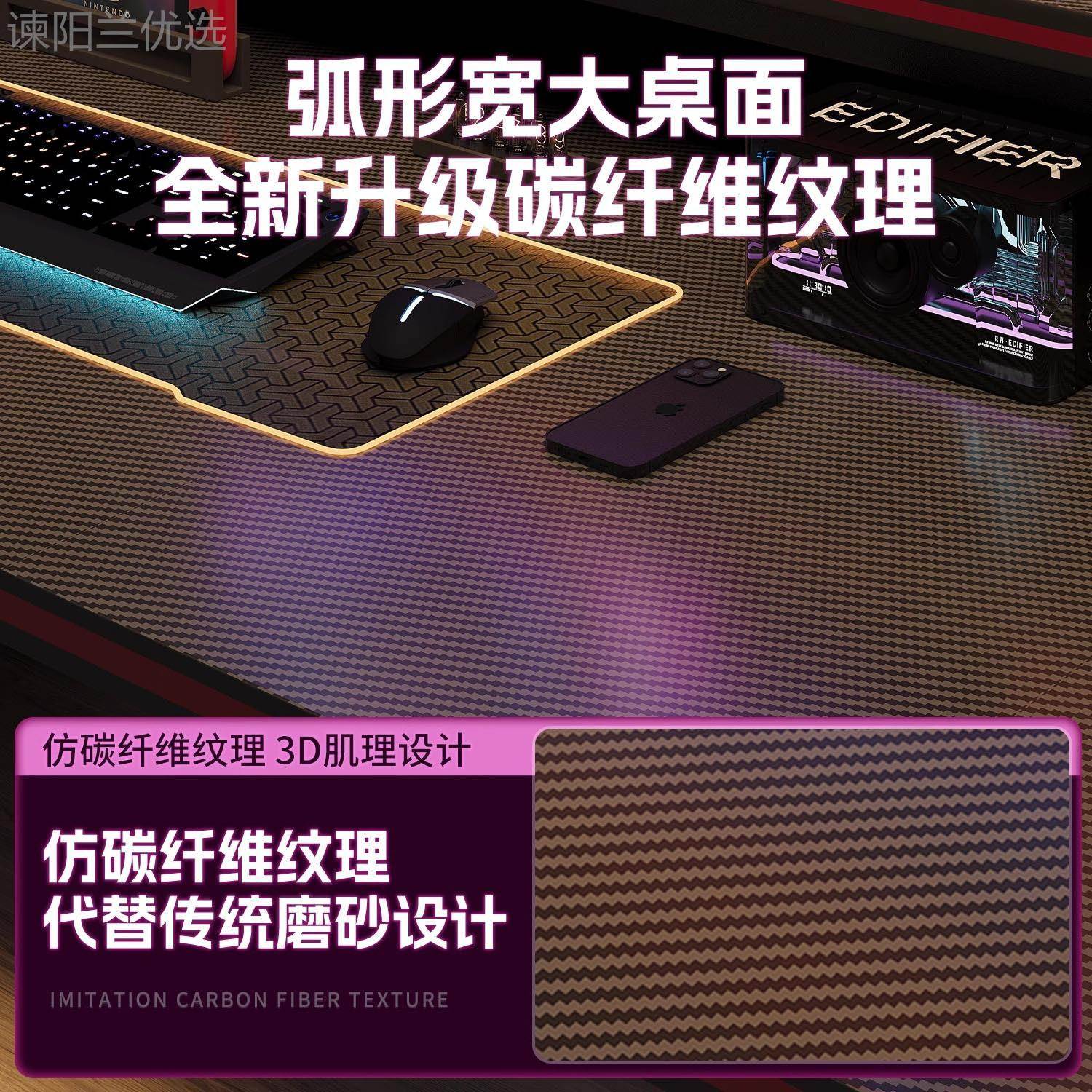 碳纤维电脑台家用式电竞游桌子卧JIU室学生书桌简易长方桌形办戏