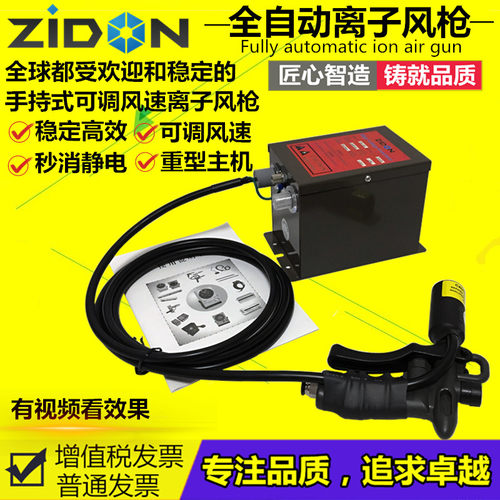 SL-004H除静电离子风枪静电消除器除尘枪高压离子吹尘气枪 可调气