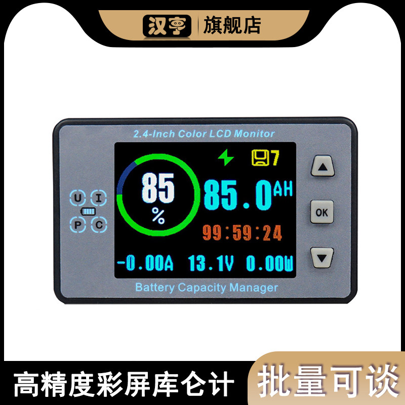 VA9810 2.4寸精度彩屏蓝牙电压电流容量表电动车房车电池库仑计